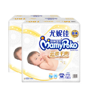 MamyPoko 妈咪宝贝 云柔干爽系列 纸尿裤 M180片*2包