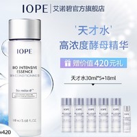 IOPE 艾诺碧 碧奥生源青春焕妍精华液 168ml+30ml*5+18ml