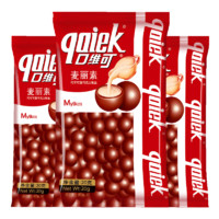 qaiek麦丽素巧克力豆  20克x10包  原味