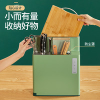 Hometech 宏泰科 砧板刀筷消毒机 绿色