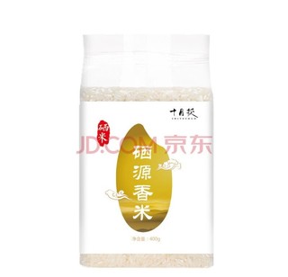 shiyuehuo 十月获 恩施州馆 硒源香米 400g