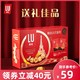  LU露怡黄油巧克力曲奇饼干新年礼盒装休闲零食大礼包整箱828g　
