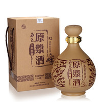 石花 原浆酒 52%vol 清香型白酒 1800ml 礼盒装
