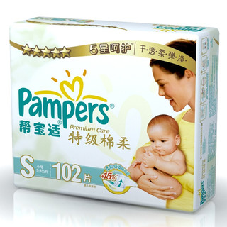 Pampers 帮宝适 特级棉柔系列 纸尿裤 S102片