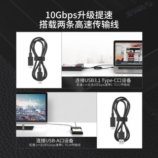 ORICO/奥睿科 Type-c/USB3.1Gen2 硬盘盒 10Gbps台式机笔记本电脑通用卧式硬盘座2.5/3.5寸硬盘底座 2.5/3.5通用【usb3.0】