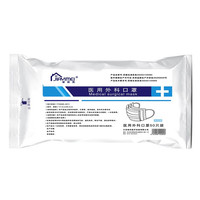 JIAYIMEI 家医美 3456628 一次性医用外科口罩