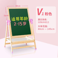 yestep儿童双面磁性画板 V1粉色+定制学习礼包