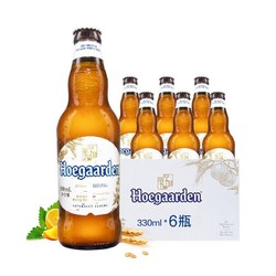 福佳（Hoegaarden） 比利时风味精酿啤酒 福佳白啤酒 330ml*6瓶