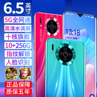 5G全网通Mate30全面水滴屏官方正品十核256G学生价游戏安卓轻薄智能手机全新指纹解锁人脸识别