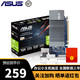 华硕（ASUS）GT710 游戏办公刀卡小机箱福音 半高静音显卡 家用娱乐独立显卡 GT710-SL-1GD5-BRK