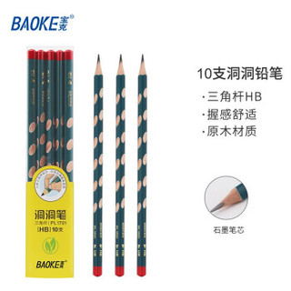 BAOKE 宝克 PL1701 洞洞铅笔HB三角杆铅笔  10支/盒