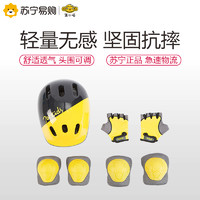 柒小佰儿童轮滑头盔护具滑板自行车平衡安全头帽子运动防护