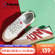 Feiyue/飞跃ADM帆布鞋联名款+凑单品