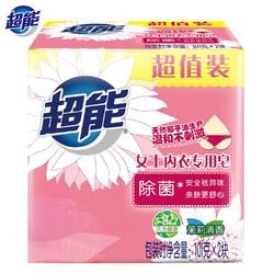 超能内衣专用皂101g*2块