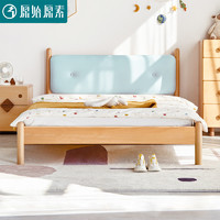 原始原素全实木软包床北欧现代简约卧室1.2米1.5单人儿童床H5014