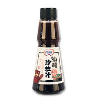 BERRY 百利 日式油醋汁  130ml