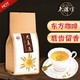  花草茶叶大麦茶原味烘焙型荞麦茶特级浓香型一袋150g　
