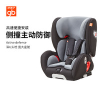 gb好孩子高速儿童安全座椅宝宝汽车用isofix接口9月-12岁CS860