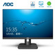 AOC X23E1H 22.5英寸显示器AH-IPS屏16:10高清液晶宽屏家用办公台式电脑显示屏 黑色