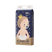 20点开始、88VIP：babycare 狮子王国 纸尿裤 M76/L60/XL54片