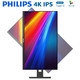 PHILIPS 飞利浦 279B1LR 27英显示器（4K、122%sRGB）