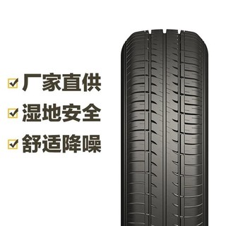 WARRIOR 回力 WA08 165/70R14 81T