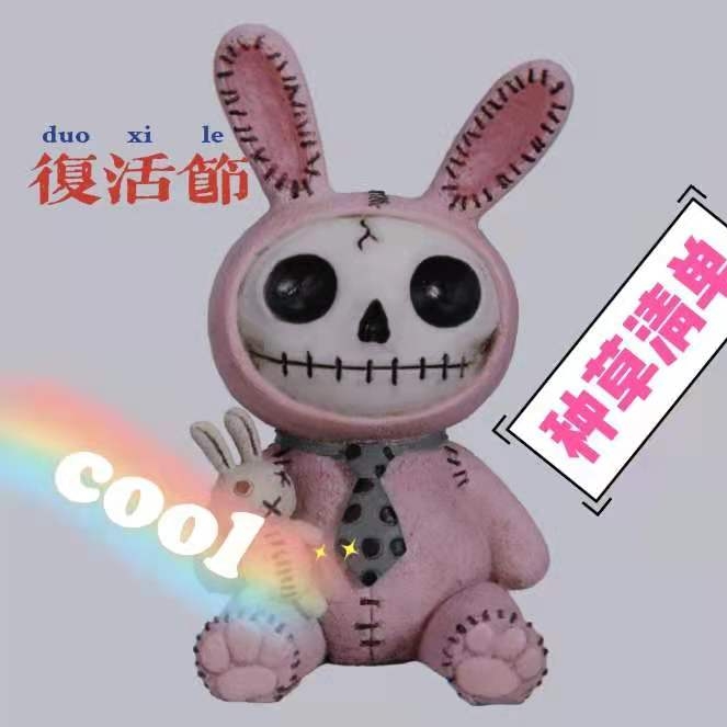 快看，復(fù)活節(jié)的瘋狂兔子來(lái)了！節(jié)日周邊好物推薦～