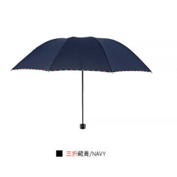 莜牧 三折10骨黑胶晴雨伞 深蓝色