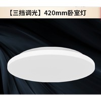 Yeelight 易来 韶华 LED吸顶灯 24w