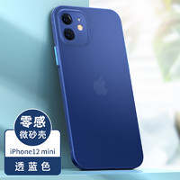 京东PLUS会员：天觉 苹果12mini手机保护壳