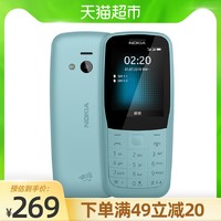 Nokia/诺基亚 220全网通4G老年人手机大按键备用一键亲情拨号