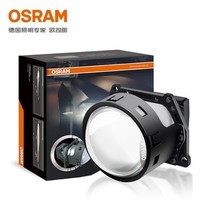 OSRAM 欧司朗 LED灯光 远近一体双光透镜 1对装