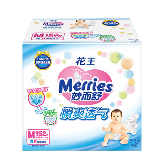 Merries 妙而舒 瞬爽透气系列 纸尿裤 M76片*2包