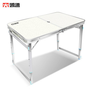 凯速 折叠桌椅 便携户外野餐烧烤桌子 铝合金宣传桌 HZ120-2