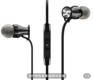 SENNHEISER 森海塞尔 Momentum In-Ear 入耳式线控耳机 黑红色 苹果版