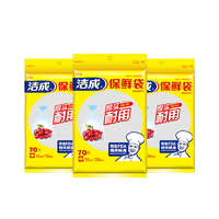 洁成 加厚平口抽取式保鲜袋 210只 中号