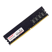 SEIWHALE 枭鲸 DDR4 2666MHz 台式机电脑内存条 8GB