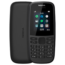 Nokia 诺基亚 105ss 功能手机