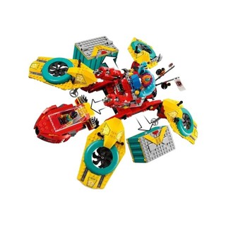 LEGO 乐高 悟空小侠系列 80023 战队飞行器