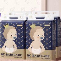 babycare 皇室狮子王国纸尿裤新生儿尿不湿弱酸亲肤箱装S58片*4包(4-8kg)