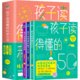 《孩子读得懂的科学三书》（套装共3册）