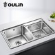 Oulin 欧琳 OLWGQ001 304不锈钢水槽双槽+菜盆套装