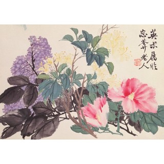 ARTGIFT 艺术家的礼物 赵之谦《蔷薇花》38x50cm装饰画 纸本设色