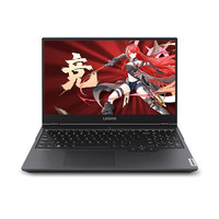 LEGION 联想拯救者 R7000 2020款 锐龙版 R7 5000系列 15.6英寸 游戏本 黑色(锐龙R7-5800H、RTX3050 4G、16GB、512GB SSD、1080P、IPS)