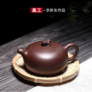 畅陶 宜兴紫砂壶纯全手工泡茶壶茶壶具套装家用名家李新生远望