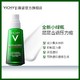 VICHY 薇姿 净颜无瑕祛痘保湿焕肤精华乳 50ml