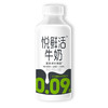 悦鲜活 鲜牛奶 原生高钙鲜奶 450ml*3瓶 低温奶 巴氏杀菌乳