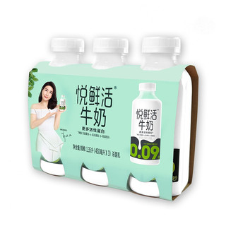 悦鲜活 牛奶 450ml*3瓶