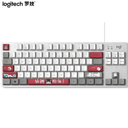 Logitech 罗技 吾皇万睡系列 K835机械键盘 84键 白色 TTC轴 红轴