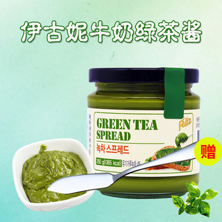韩国进口伊古妮扁桃仁绿茶酱250g瓶装 浓厚抹茶酱/面包酱 内含扁桃仁碎 牛奶绿茶酱250g